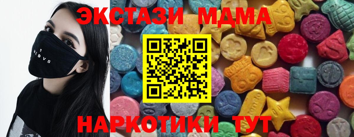 Конопля Майский