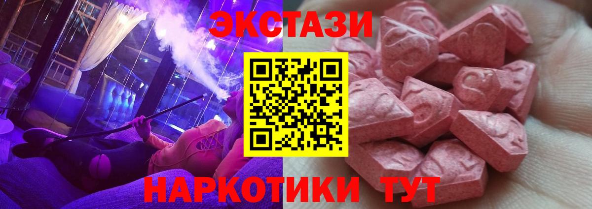 ГАШИШ  Вход с VPN  Марихуана  COCAIN  Майский  Мефедрон   Alpha-PVP СОЛЬ кристаллы 