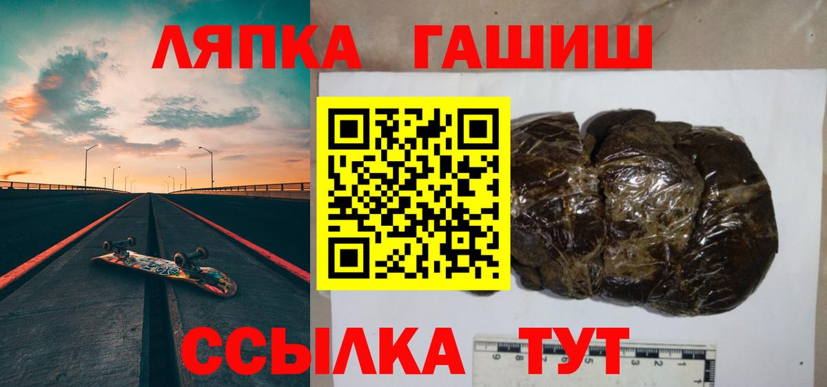 Гашиш 40% ТГК Майский