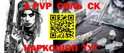 крисы Изобильный