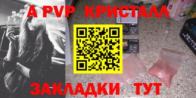 крисы Изобильный
