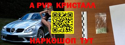 скорость Ипатово