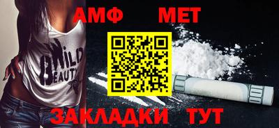 эйфоретик Ирбит