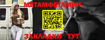 эйфоретик Ирбит