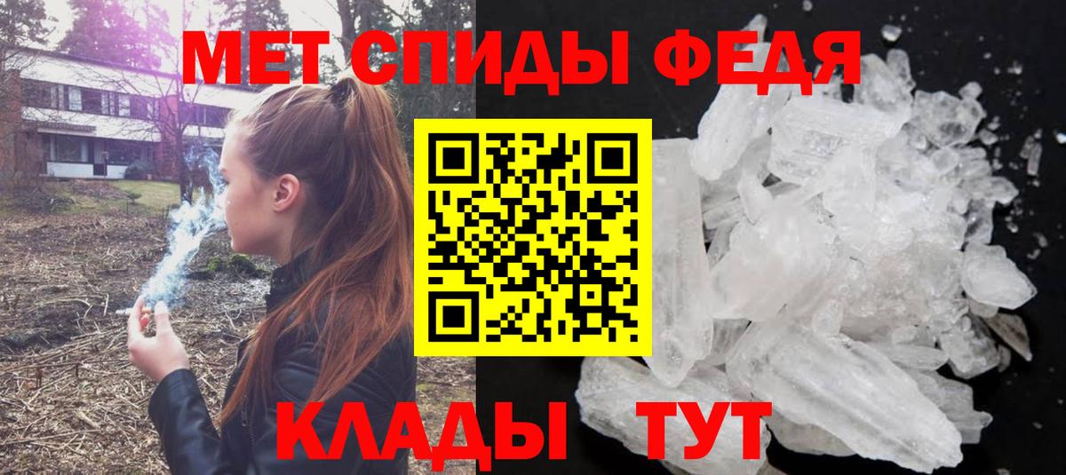 Метамфетамин Methamphetamine Майский