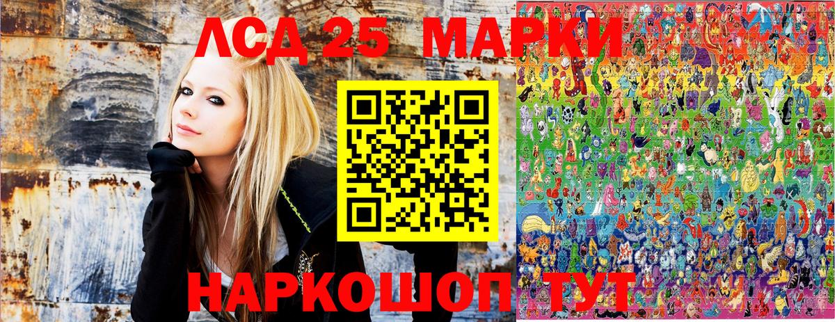 Марки 25I-NBOMe 1,8мг  Марки 25I-NBOMe 1,8мг  Майский  Вход с VPN 