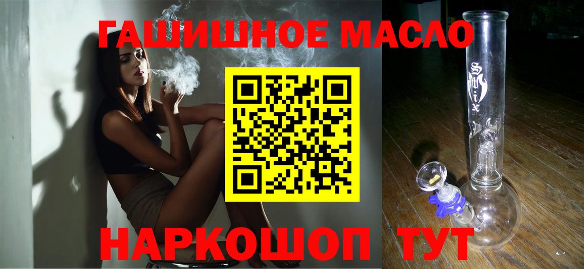 ТГК концентрат Майский