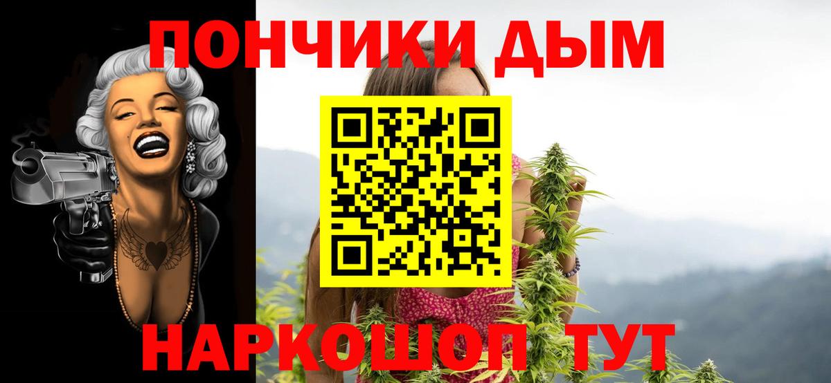 Майский  Бошки марихуана SATIVA & INDICA  Вход с VPN  Бошки Шишки семена  Шишки марихуана планчик  Марихуана OG Kush 